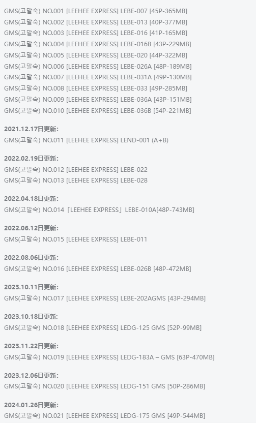 GMS小姐姐作品全集：韩国平面模特与火辣主播的双重魅力