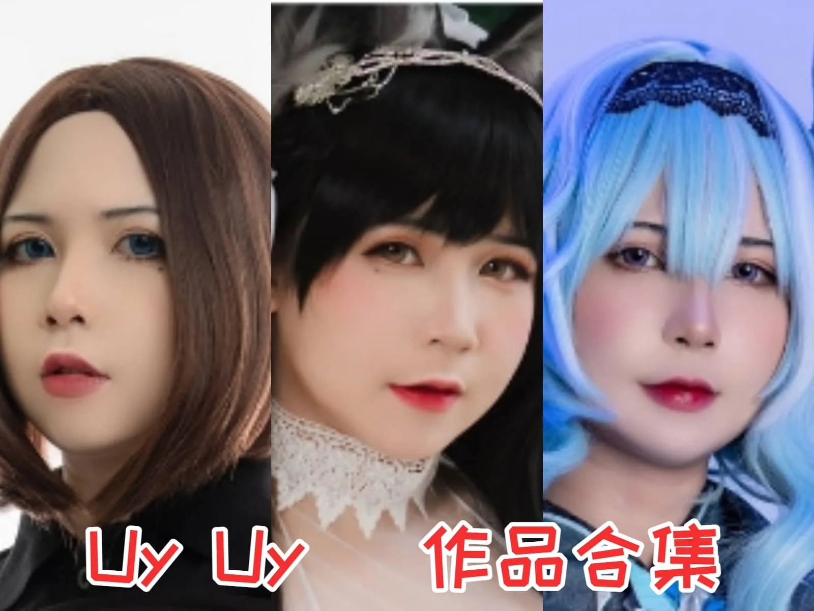 Uy Uy小姐姐作品全集：魅力无限，越南cosplayer 的闪耀之路！